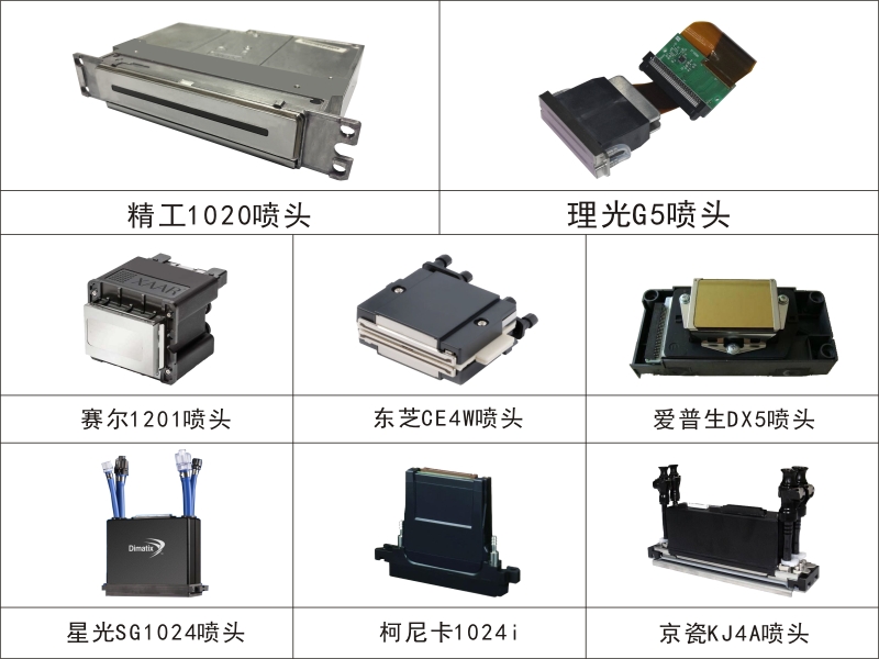 UV打印機(jī)|UV平板打印機(jī)|萬能打印機(jī)|平板打印機(jī)|UV機(jī)|龍潤|8d|彩印機(jī)|平板打印機(jī)價(jià)格|萬能打印機(jī)價(jià)格|萬能彩印機(jī)|UV平板機(jī)|uv打印機(jī)價(jià)格|uv打印機(jī)多少錢|uv打印機(jī)多少錢一臺(tái)